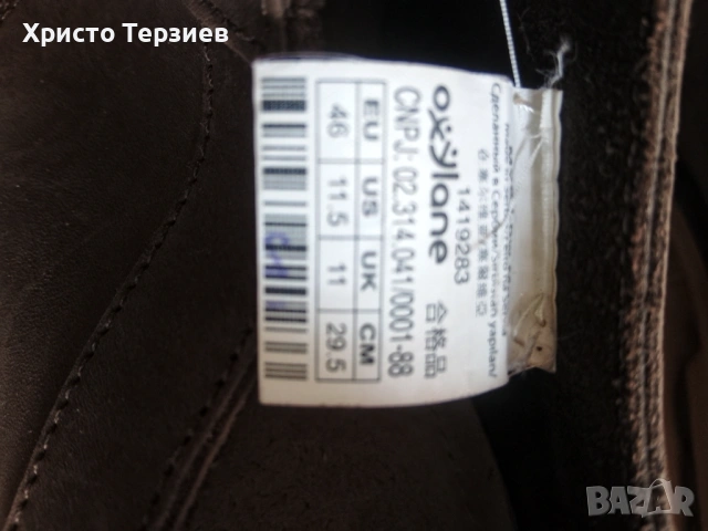 Мъжки обувки, снимка 3 - Ежедневни обувки - 53871587