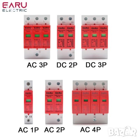 НОВ Трифазен катоден отводител 3P+N 30-60Ka 385v AC Катоден Арестор Заземител Мълниеотводител , снимка 3 - Друга електроника - 42740895