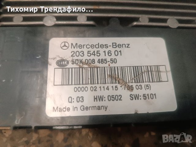 SAM Модул Mercedes C CLASS W203 2035451601 , 203 545 16 01 , hella 5DK008485-50 5DK 008 485-50, снимка 4 - Части - 51313371