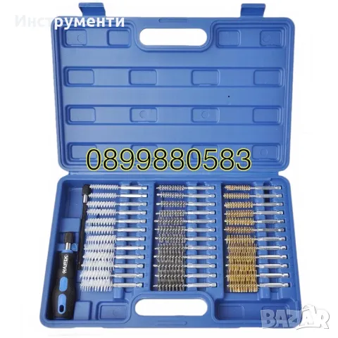 Комплект четки за почистване на цилиндри, втулки, тръби 38ч Hawek