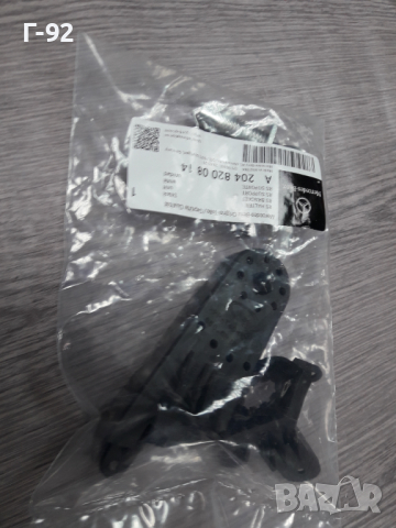 A2048200814**NEU**MERCEDES-BENZ**GLK X204**ШИПКИ ЗА ФАР**, снимка 2 - Части - 32435033