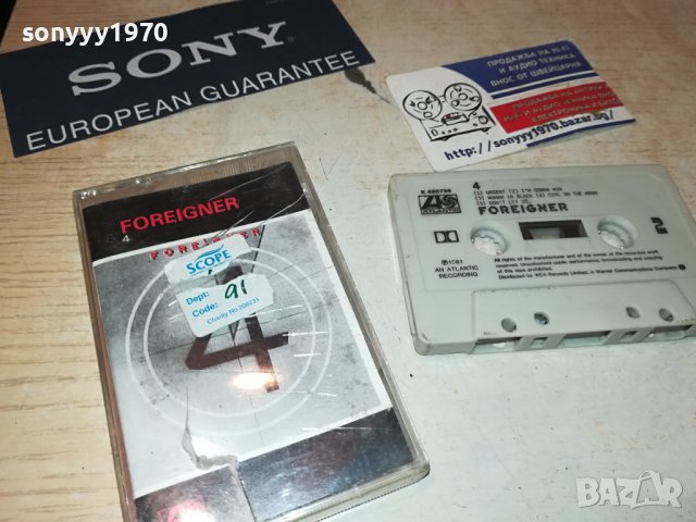 foreigner original tape 2306230700