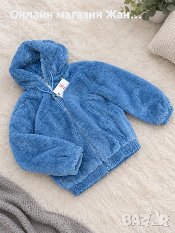 Дамски пухкави якенца😍