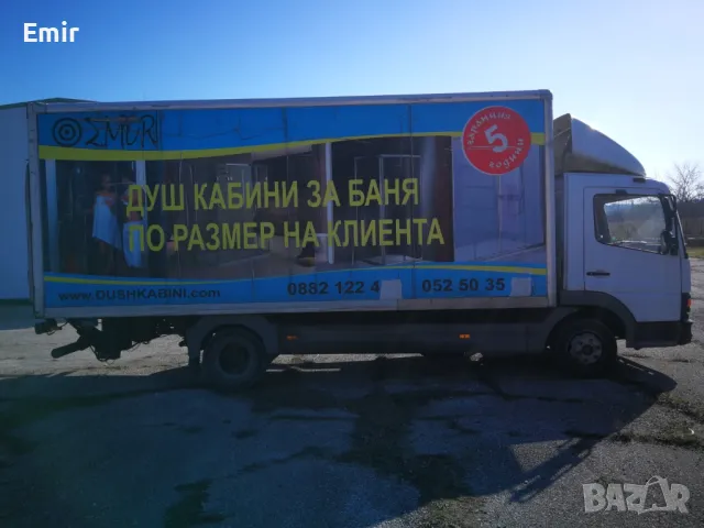 МЕЦЕДЕС  АТЕГО 970, снимка 4 - Камиони - 50080051