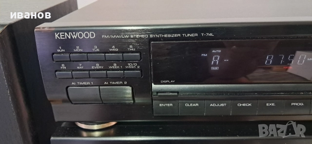 Аудио Система Kenwood m54, снимка 13 - Аудиосистеми - 51698201