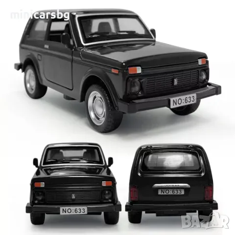 Метални колички: Lada Niva, снимка 3 - Колекции - 49783806