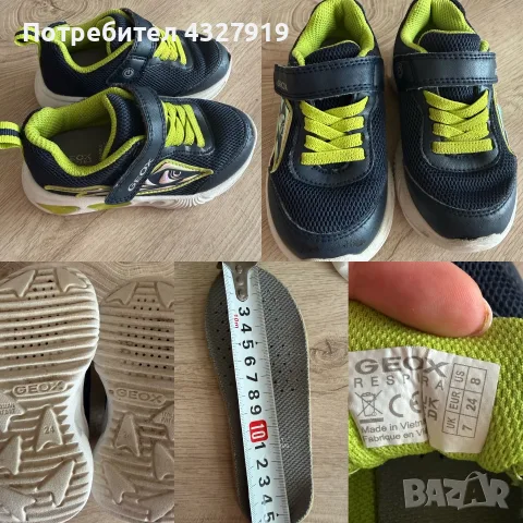 Обувки за момче , снимка 2 - Детски обувки - 55874085