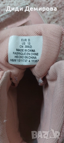 Детски обувки H & M, снимка 3 - Детски обувки - 51674372