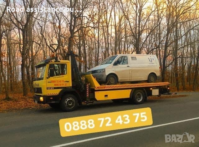 Пътна помощ Бургас Репатрак Tractari auto 