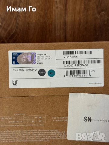 Ubiquiti LTU Rocket – 5GHz PtMP Базова станция с GPS (Нова), снимка 7 - Рутери - 52567806