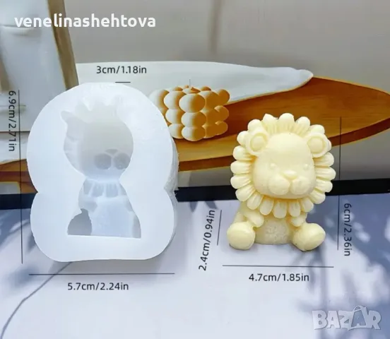 Лъв лъвче дълбок силиконов молд форма за свещи гипс сапун фондан за декорация на торта , снимка 3 - Форми - 50078932