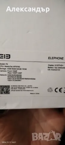 Elephone PX, снимка 8 - Други - 49026589