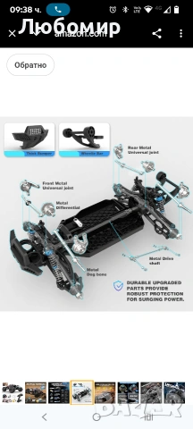 Hosim 1/10 RC колички за възрастни 62+KMH, безчеткови колички с дистанционно управление , снимка 8 - Коли, камиони, мотори, писти - 53409827