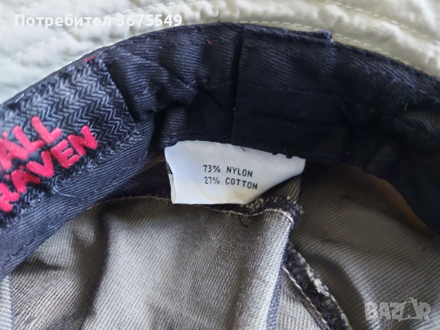 Шапка Fjallraven - размер M , снимка 4 - Шапки - 52293098