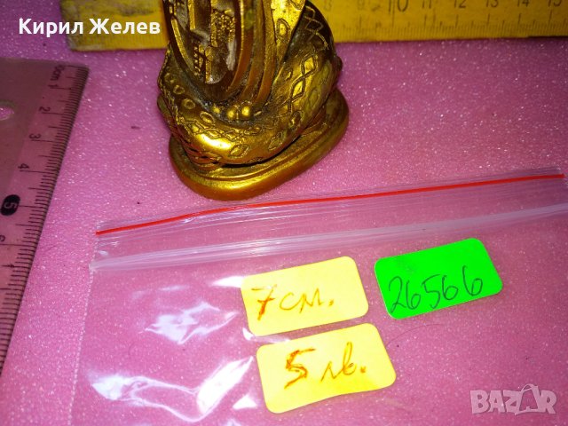 КИТАЙСКА ФЪН ШУЙ ПОЛИРЕЗИНОВА ДЕКОРАТИВНА ФИГУРКА 26566, снимка 8 - Декорация за дома - 44299527
