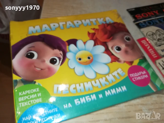 МАРГАРИТКА 2407251143