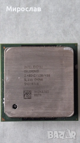Продавам процесор Intel Celeron 2.40Ghz SL6VU LGA478