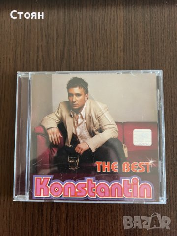 Албум на Константин - The Best
