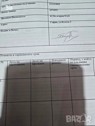 Xiaomi Redmi 15C, 8GB, 128GB, Green, НЕРАЗОПАКОВАН, снимка 6 - Xiaomi - 52808956