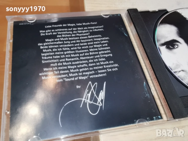 DAVID COPPERFIELD CD-ВНОС GERMANY 1003261143H2E6R, снимка 10 - CD дискове - 53779217