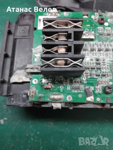 Продавам кутии за батерии PARKSIDE 20V – с електроника, без клетки, снимка 9 - Други инструменти - 53131974