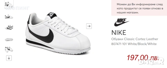 NIKE Обувки Classic Cortez Leather - №40 - стелка 25 см. Според мен отговарят на 39, защото аз съм т, снимка 5 - Дамски ежедневни обувки - 30198538