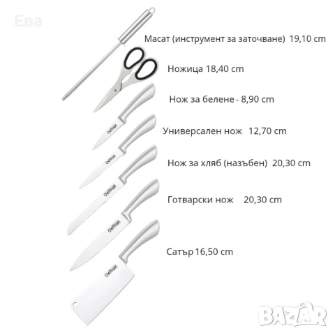 Комплект ножове 8 части със стойка Cheffinger - неръждаема стомана, въртяща се акрилна поставка 360°, снимка 6 - Прибори за хранене, готвене и сервиране - 53447768
