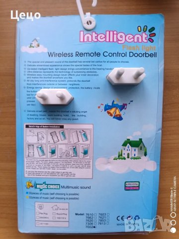 2 Звънеца безжични.Като нови, снимка 2 - Друга електроника - 49238436