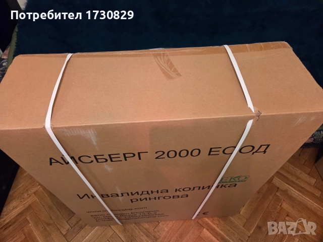 Инвалидна Количка, снимка 4 - Инвалидни колички - 52898668