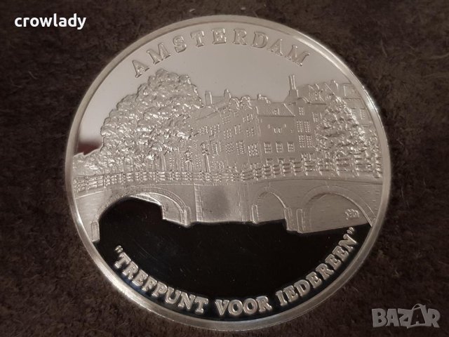 Сребърна възпоменателна монета 700-на годишнина на Амстердам 1975, снимка 1 - Нумизматика и бонистика - 41343617