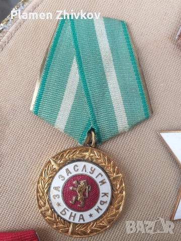 НРБ - Социалистически награди Ордени и медали Широк спектър, снимка 9 - Антикварни и старинни предмети - 53280423