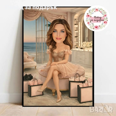 Карикатура за 8 март , снимка 4 - Картини - 53467225