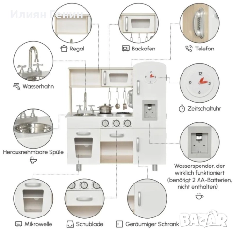 Детска кухня HOMCOM с аксесоари, снимка 6 - Играчки за стая - 52231311