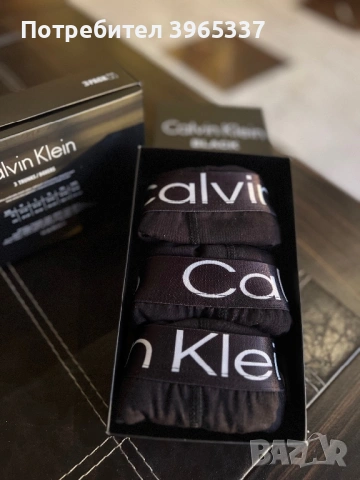 Мъжки боксерки – високо качество, снимка 3 - Бельо - 53234775