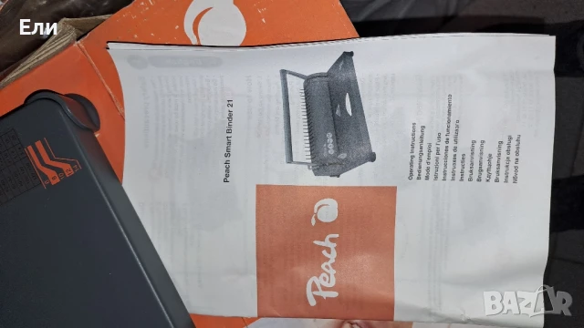 Машина за подвързване Peach, снимка 3 - Друго търговско оборудване - 51049257