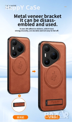 Huawei Pura 80 / 80 Pro / 80 Ultra / LEATHER MAGSAFE Кожен кейс калъф гръб със стойка, снимка 8 - Калъфи, кейсове - 51493535