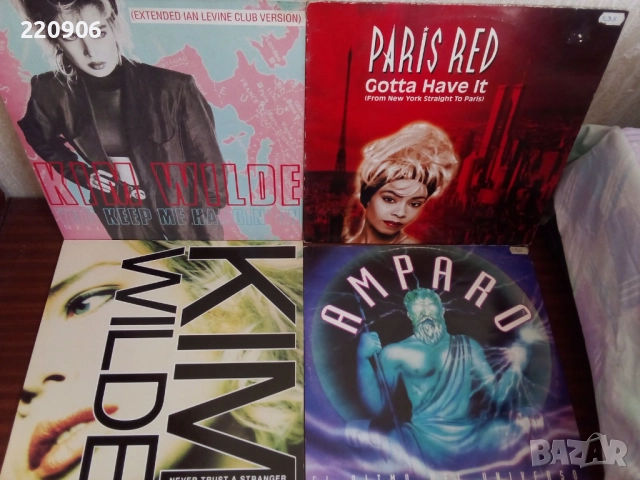 12" Kim Wilde, Paris Red, Amparo