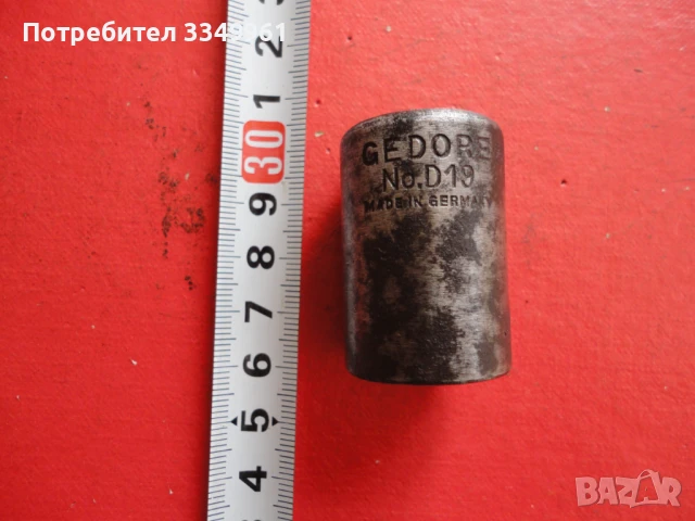 Оригинален камък вложка Gedore 8