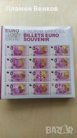 Колекция от банкноти 0€