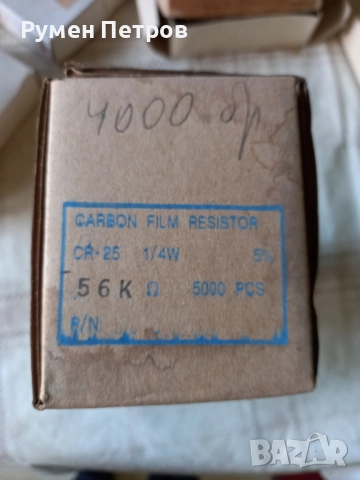 Carbon film resistor