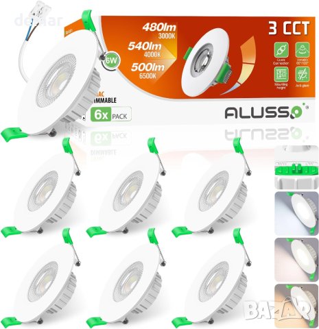 ALUSSO LIGHTING 6W димируеми LED луни за осветление 68-75 мм, 6 броя, снимка 1 - Лед осветление - 44387659