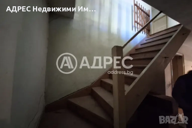 Продава, двуетажна къща, гр. Смолян, кв. Райково, снимка 10 - Къщи - 52454661