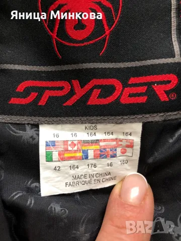 Детско ски яке Spyder, размер 164 см, снимка 11 - Детски якета и елеци - 47363989