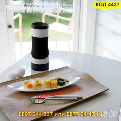 Вертикален грил за яйца - КОД 4437, снимка 6 - Скари - 49485675