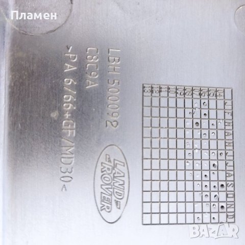 Кора двигател Range Rover 4,2, снимка 4 - Автомобили и джипове - 41354614