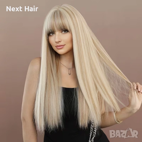 Дълга права руса перука 65 см - естествени светли и тъмни кичури