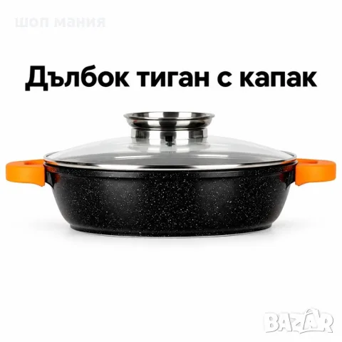 Дълбок гранитен тиган с капак и дозатор 28 cm, 3,3 l, снимка 3 - Съдове за готвене - 56274607