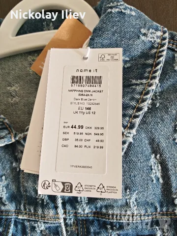 Дънково яке за Тийнеджъри , снимка 4 - Якета - 47560838