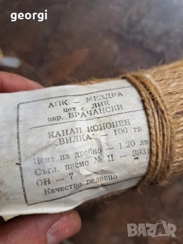 канап от соца   7/5, снимка 4 - Антикварни и старинни предмети - 49858424