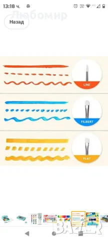 Комплект, 18 цвята, 30 ml, 18 американски течни унции, нетоксична боя за платно и хартия

, снимка 7 - Рисуване и оцветяване - 48279922